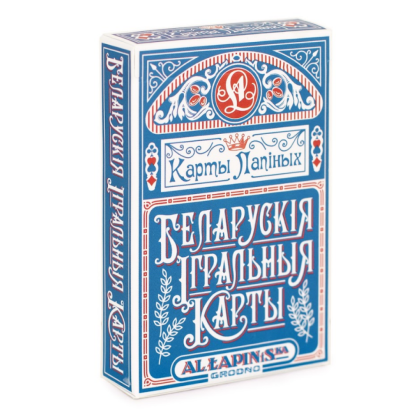 Карты игральные "Беларускiя iгральныя карты "Карты Лапiных"
