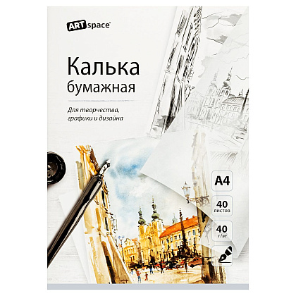 Калька под тушь "ArtSpace", А4, 40 г/м2
