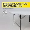 Стол складной Table AKS тип 10, 1520х1520х740 мм, пластик, белый - 3