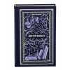 Книга "Вечные истории. Доктор Живаго", Борис Пастернак - 2