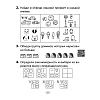 Математика. 1 класс. Увлекательная считалочка, Завадская Н., Аверсэв - 3