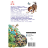 Книга "Детское чтение. Лесные домишки", Виталий Бианки - 2