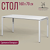 Стол письменный Millwood Лофт Сиэтл (ДТ-5), 1600х700 мм, белый - 2