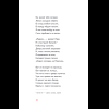Книга "Пломбир. Классика в школе. Конёк-горбунок", Петр Ершов - 20