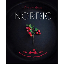 Книга "Nordic. Вдохновение, уют и еда со вкусом Севера", Анжелика Зоркина