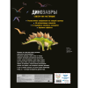 Книга "Динозавры. Книга, которая рычит" (Звук, 3D, интерактив) - 2