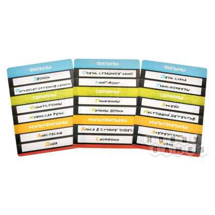 Игра настольная "В двух словах: Кино" - 7