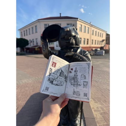 Книга-квест "Пашпарт вандроўніка па Беларусі" - 9