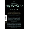 Книга "Гримус", Салман Рушди - 2