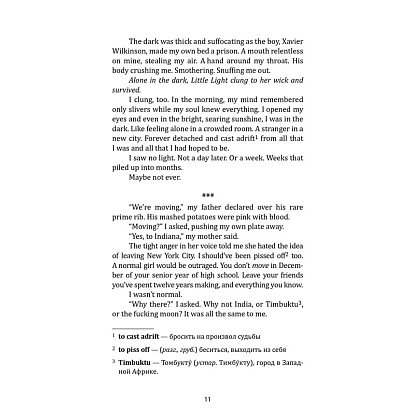 Книга "История любви. Среди тысячи слов. In Harmony" (англ.яз.), Эмма Скотт - 10