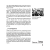 Книга "Маркетинговые войны. Новое издание", Энн Райс, Джек Траут - 8