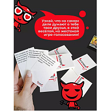Игра настольная "Плохие people 18+"