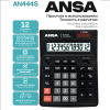 Калькулятор настольный Ansa "AN444S", 12-разрядный, черный - 2