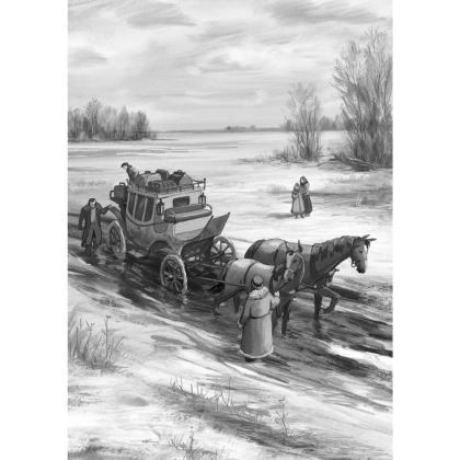 Книга "Петтерсы. Дети гор", Павел Воля - 2