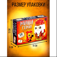 Конструктор "Мини Герои. Профессор с фениксом"