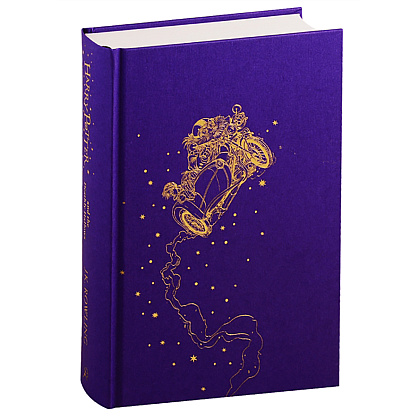 Книга на английском языке "Harry Potter and the Deathly Hallow — box Slipcase HB", Rowling J.K.  - 2