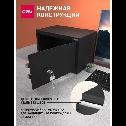 Офисный сейф "Deli ET561", 200х310х200 мм, -30% - 4