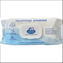 Полотенца влажные универсальные с клапаном, 80 шт