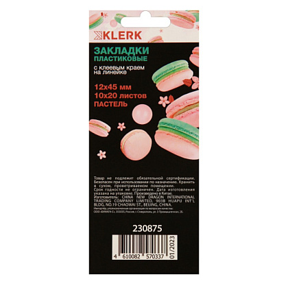 Закладки пластиковые "KLERK", 10 цветов, 20 штук, ассорти  - 2