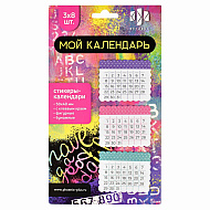 Закладки бумажные 