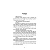 Книга "История любви. Среди тысячи слов. In Harmony" (англ.яз.), Эмма Скотт - 8