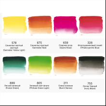 Набор красок акварельных "l’Aquarelle", 8 цветов, тубы