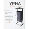 Урна уличная для мусора СТАНДАРТ с пепельницей, 50 л, металл, серый  - 3