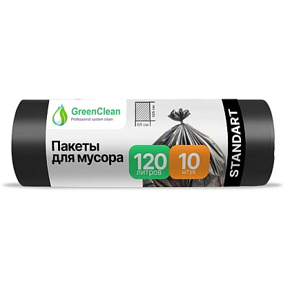 Мешки для мусора GreenClean Standart, 120 л, 10 шт/рулон, ПСД, 20 мкм, 68х105 см, черный