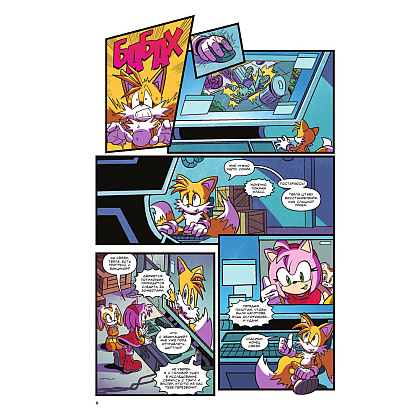 Книга "Sonic. Последняя минута. Комикс. Том. 6", Йен Флинн - 6