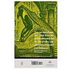 Книга на английском языке "Harry Potter and the Deathly Hallow – Adult PB", Rowling J.K.  - 2