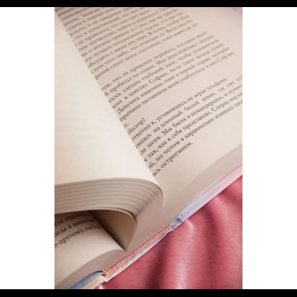 Книга "Моя вина. Трилогия в одном томе", Рон Мерседес - 7