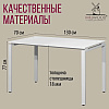 Стол письменный Millwood Лофт Сиэтл (ДТ-5), 1300х700 мм, белый - 6