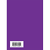 Книга "Серебряный век. Стихотворения", Гумилев Н.С., Ахматова А.А., Пастернак Б.Л. - 11