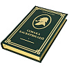 Книга "Собака Баскервилей" (коллекционное издание), Артур Конан Дойл - 8