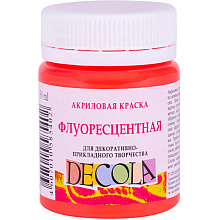 Краска акриловая неон "Декола", 336 красная светлая, 50 мл., банка