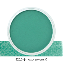 Ультрамягкая пастель "PanPastel", 620.5 фтало зеленый