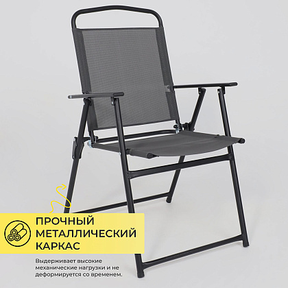 Комплект мебели садовой AksHome PICNIC (стол 1шт, 4 кресла, зонт 1шт), серый, черный - 5