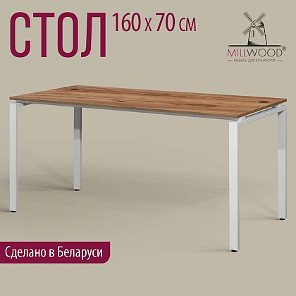 Стол письменный Millwood Лофт Сиэтл (ДТ-5), 1600х700 мм, дуб табачный крафт, белый - 2