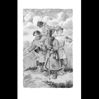 Книга "Книги для внеклассного чтения. Конёк-горбунок", Петр Ершов - 10