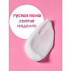 Мыло-пена Dutybox Малина в сливках, экологичное, 500 мл - 5