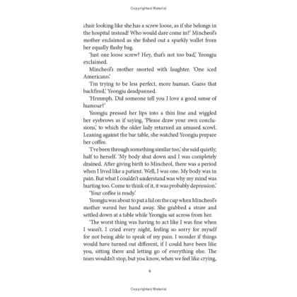Книга на английском языке "Welcome to the Hyunam-dong Bookshop", Hwang Bo-reum - 16