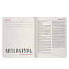 Тетрадь "Зверобудни. Литература", A5, 48 листов, линейка, черный - 2