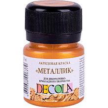 Краска акриловая металлик "Декола", 972 золото ройял, 20 мл., банка