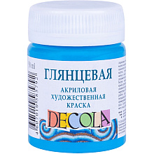 Краска акриловая глянцевая "Декола", 512 небесно-голубая, 50 мл., банка