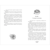 Книга "Ешь, пей, спи", Ким Ын Сук  - 2
