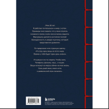 Книга "Если все кошки в мире исчезнут", Гэнки Кавамура