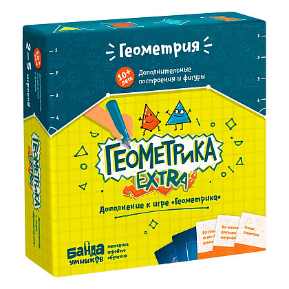 Игра настольная "Геометрика EXTRA"