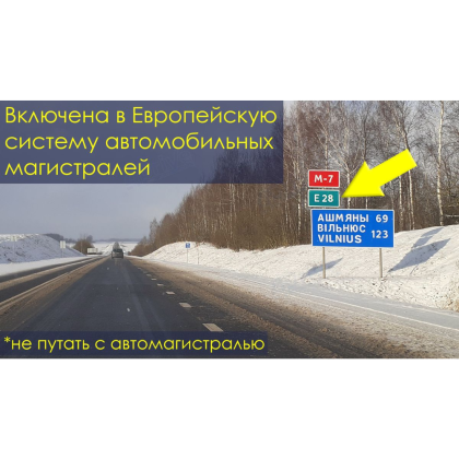 Книга "ПДД Республики Беларусь. Практическое пособие (с комментариями)" - 2