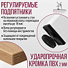 Стол Millwood Сеул, 1300х800 мм, дуб золотой крафт, белый - 8