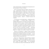 Книга "Мифы Китая" - 7
